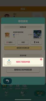 口袋新旅途经验速成攻略，轻松提升！