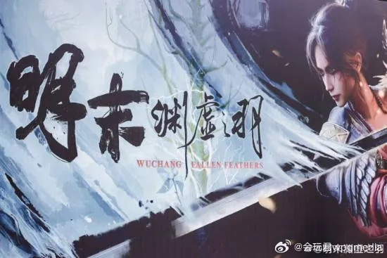 《明末渊虚之羽手游版揭秘：独家体验抢先看》