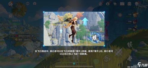 《原神月光共舞攻略:轻松通关秘籍》 《原神月光共舞攻略:轻松通关秘籍》