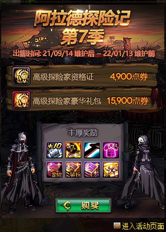 《渊虚之羽联机玩法揭秘：体验多人互动新篇章》