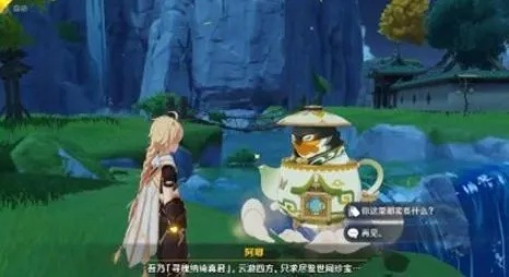 原神阿嘟周游壶灵分布攻略，快速找到阿嘟位置