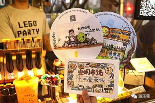 夏日新发现！揭秘“碰碰螺”黑土独家夏日限定，玩转清凉一夏！