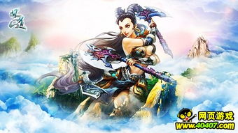 《黑凤金凰闪耀《问道》，仙丹熔炼神宠大奖翻倍来袭！》