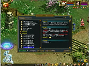 《黑凤金凰闪耀《问道》，仙丹熔炼神宠大奖翻倍来袭！》