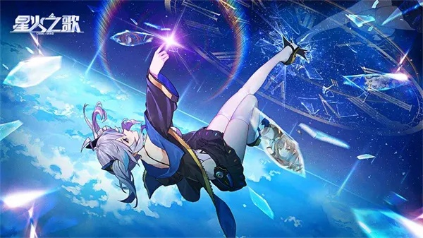 星之旅人朔夜雾幻之火技能深度解析