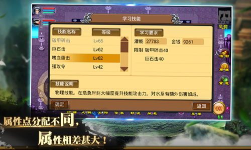 玄武阵容攻略：时隙之旅土队搭配秘籍大揭秘