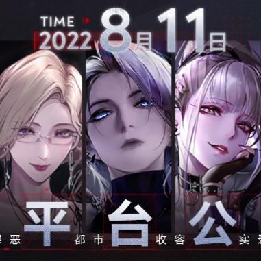 《无期迷途必养角色！揭秘危级禁闭者培养攻略》