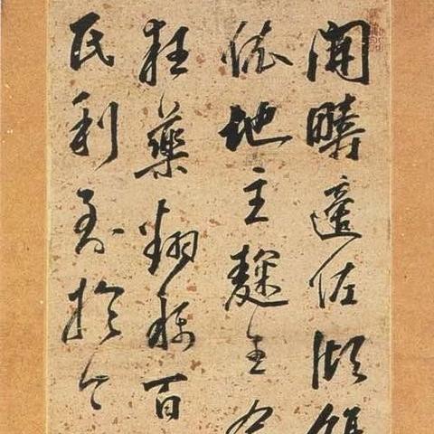 《明末渊虚之羽百户套装攻略：轻松获取方法揭秘》