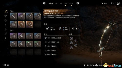 剑星亚巴顿成就快速解锁法！独家攻略揭秘