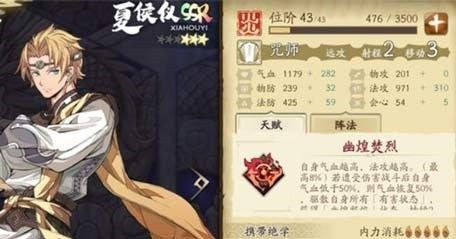 鸣潮白芷：值得入手的强力角色解析