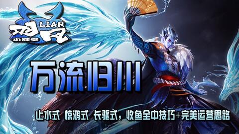 《渊虚之羽双刀攻略：明末吸血双刀实战技巧揭秘》