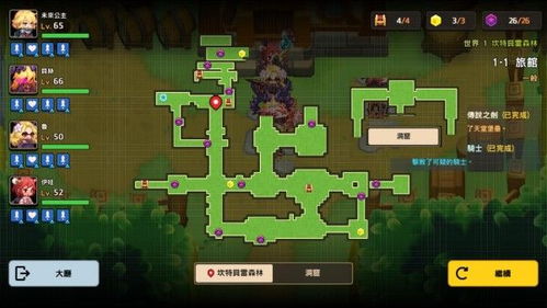 剑星卢瓦高层全收集攻略：物品汇总秘籍