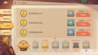 剑星成就攻略：轻松解锁重复计划，成就达成指南