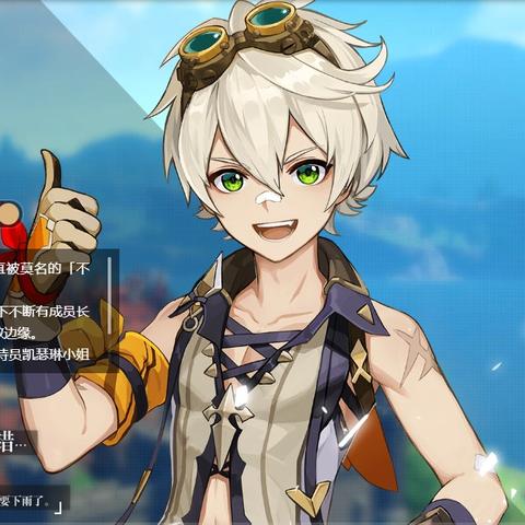 《原神溯火而归终局攻略：高效通关秘籍》