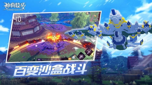 《原神觐山之路攻略：轻松完成任务的秘诀》