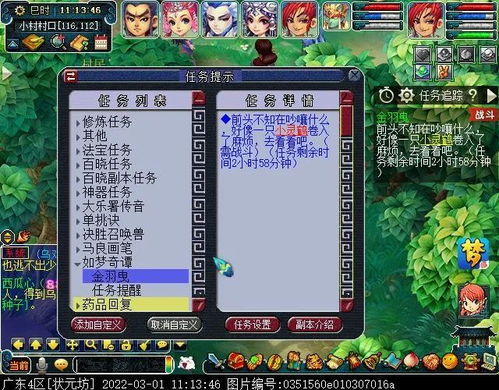 《明末渊虚之羽枪法精通：技能树完美加点指南》