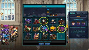 剑星巨兽成就攻略：轻松解锁巨兽成就秘籍