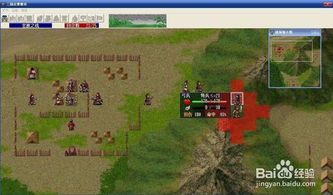 新三国志曹操传成都攻略：轻松通关秘籍大揭秘