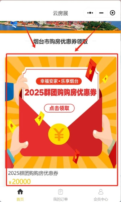 《蓬莱2025兑换码大放送！独家最新码速来领取》