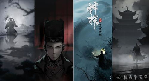 神探诡事录秘籍获取攻略：独家揭秘高效途径