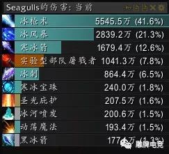 《渊虚之羽神火青霜轮椅BD攻略：玩法揭秘+天赋加点技巧》