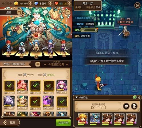 明末渊虚之羽商人道具金钵盂攻略：获取方法大揭秘