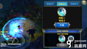 剑星广场排水系统解锁攻略：快速开启方法大揭秘