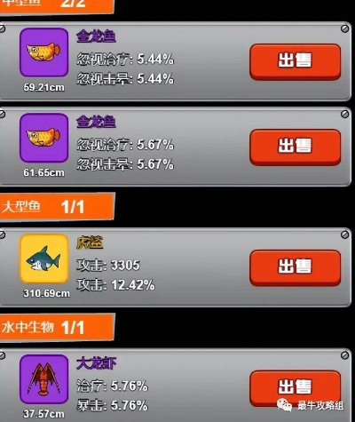 剑星钓鱼鱼饵大揭秘：高效兑换攻略！