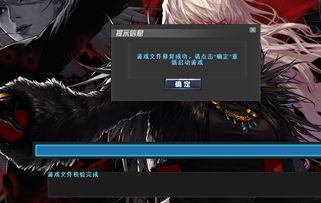 《渊虚之羽黑屏解决攻略：快速恢复游戏体验》