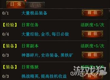 剑星钓鱼积分攻略：快速提升积分技巧揭秘