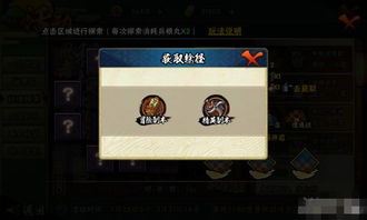 剑星高级钓鱼竿寻宝指南：揭秘获取秘境！