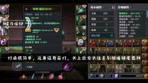 燕云十六声双刀输出攻略：破竹风摇一存一技巧揭秘