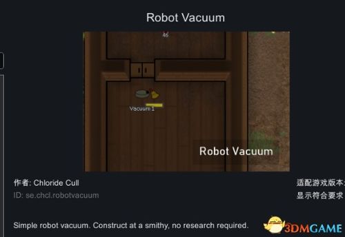 剑星游戏模组MOD安装攻略：轻松上手教程！