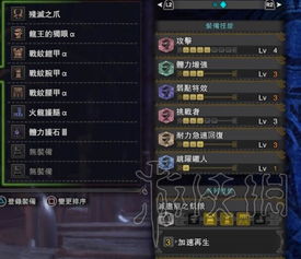 燕云十六声双刀套装搭配攻略：破竹风装备推荐首选