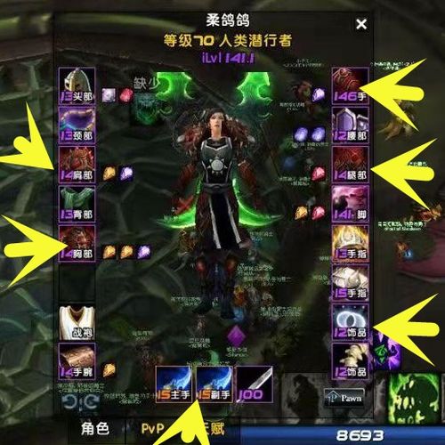 燕云十六声双刀套装搭配攻略：破竹风装备推荐首选