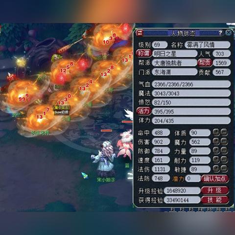 《渊虚之羽法术获取攻略：揭秘获取途径》