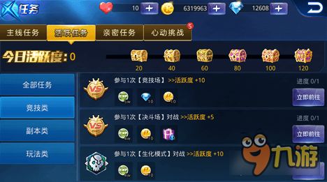 剑星二段跳攻略：高效学习技巧大揭秘