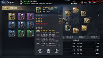 燕云十六声双刀最佳武器搭配推荐