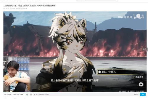 鸣潮凌阳角色深度解析：强度测评大揭秘