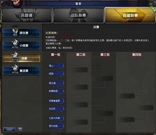 剑星新游戏模式揭秘：独家新增内容大曝光