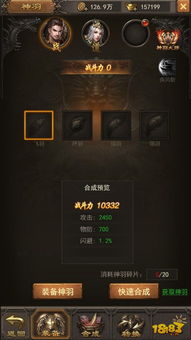 《明末渊虚之羽：前期利器推荐与高效玩法解析》