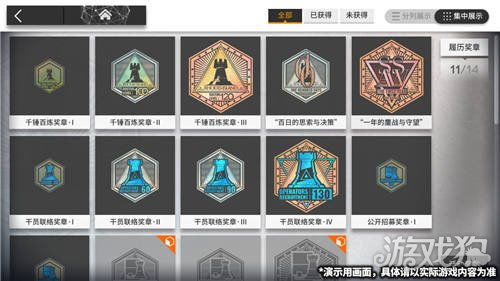 明日方舟：肉鸽散财仙官蚀刻章获取攻略秘籍