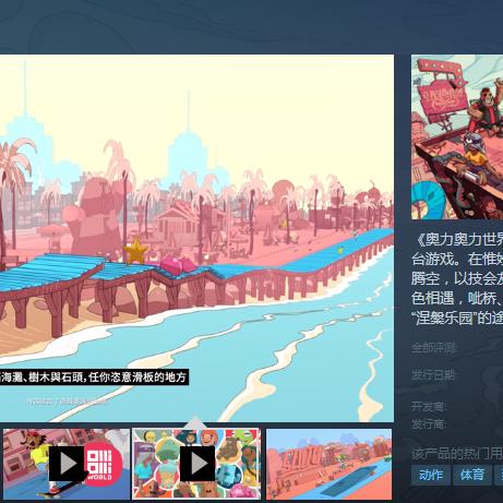 明日方舟界园肉鸽挑战攻略：轻松通关技巧揭秘