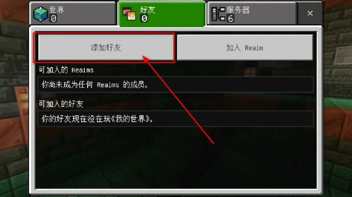 《Minecraft禁言指令大揭秘!实用禁言技巧分享》 《Minecraft禁言指令大揭秘!实用禁言技巧分享》