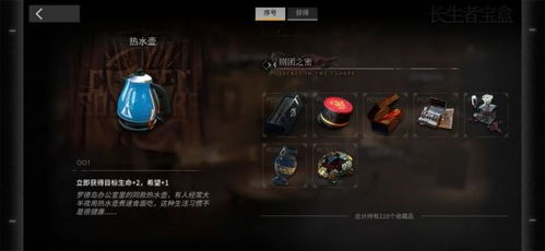 明日方舟界园肉鸽攻略：鸭爵雇员事件全解析