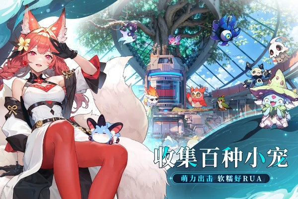 《时隙之旅天狐妲己阵容搭配：独家秘籍，助你战力飙升》