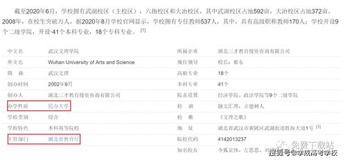 蓬莱装备带前缀大揭秘：古今2装备差异深度解析