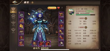 星痕巨刃守护者格挡流养成秘籍：职业提升攻略全解析