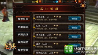 星痕共鸣巨刃守护者岩盾流养成秘籍：高效职业成长攻略