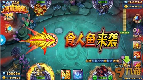 剑星大沙漠鱼拍照挑战攻略：独家技巧解锁秘境之美